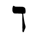 ד