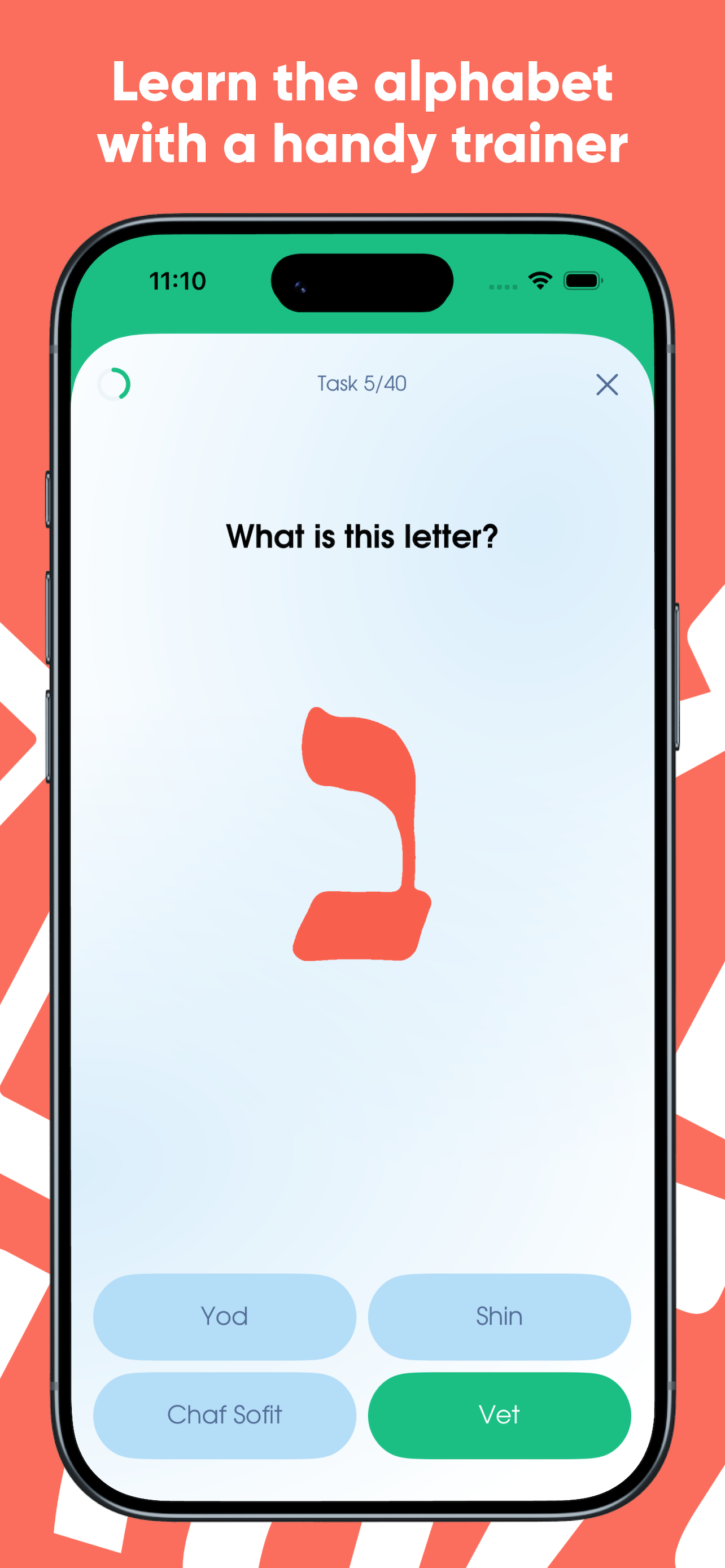 Alphabet trainer