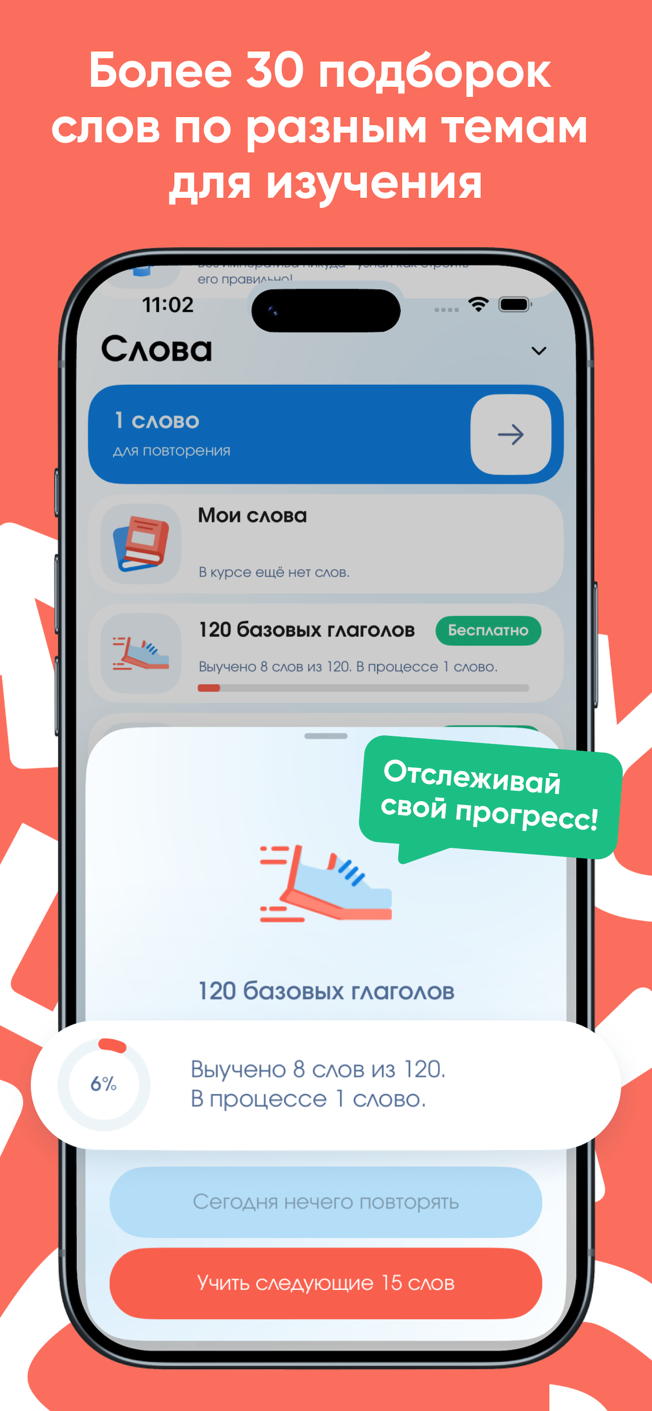 Подборки слов по темам